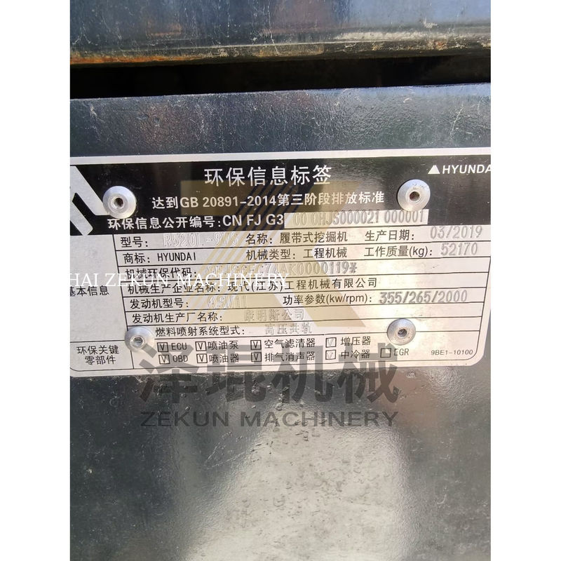 Υπέροχη κατάσταση Hyundai R520 Excavator με 3M3 χωρητικότητα κουβάς και 266KW ισχύς στην καυτή αγορά