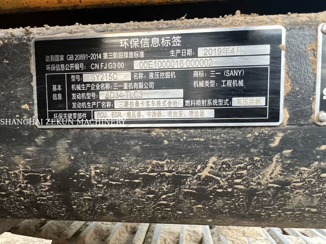 2019 Sany SY215C Excavator 21 Τόνων Λιγότερες ώρες Η κορυφαία επιλογή για την κατασκευή