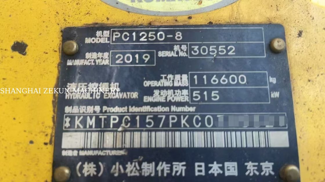 2019 Komatsu PC1250-8 Εκσκαφέας Ιδανική μονάδα εξόρυξης 120 τόνων για επιχειρήσεις