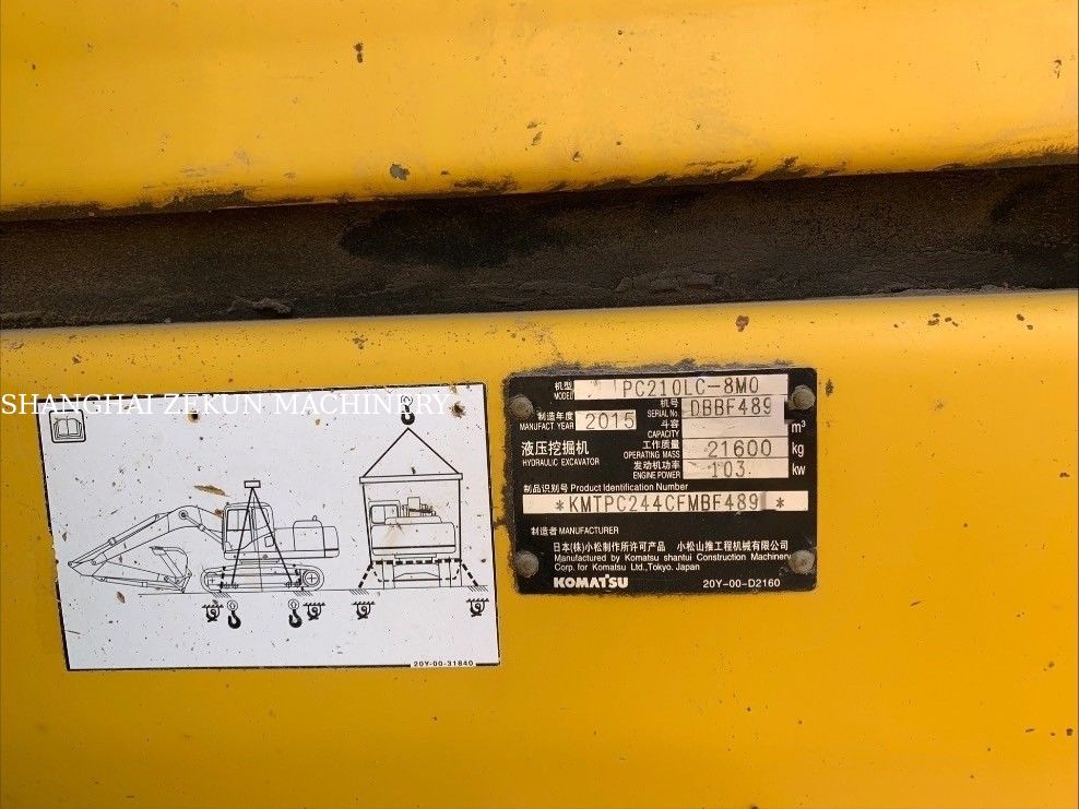 2015 Εκσκαφέας Komatsu PC210LC-8MO με Βάρος Λειτουργίας 100 Kg και Μέγιστη Εμβέλεια Εκσκαφής 9