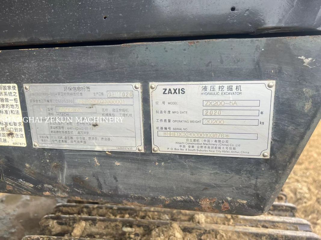 2020 Εκσκαφέας Hitachi ZX220-5A 6541 ώρες Μέγιστο Ύψος Εκσκαφής 630 χιλ. Μέγιστο Βάθος Εκσκαφής 670 χιλ. Για Εργασίες Μεγάλης Αντοχής